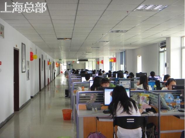 上海宣海网络信息技术,是由一批具有国内著名科技公司服务