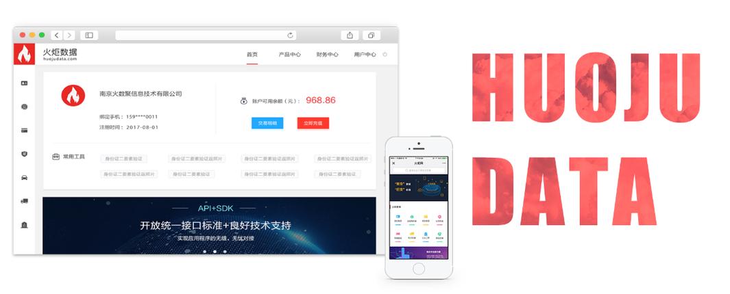 链管理信息服务;物流信息系统,计算机网络系统的技术开发,技术咨询
