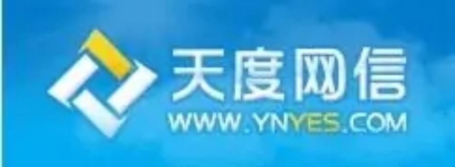 target="_blank" href="/item/昆明天度网络信息技术