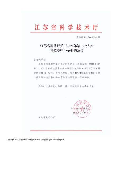 计算机软硬件,
